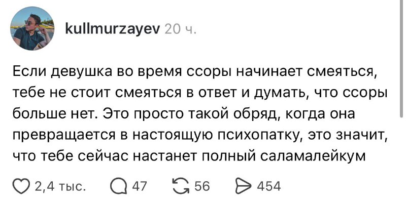 Добро пожаловать на обряд экзорцизма 😱