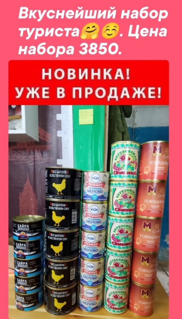🛒 ЖДЕМ ВАШИХ ЗАКАЗОВ! 🛒
Бесплатная доставка + Оплата ?...