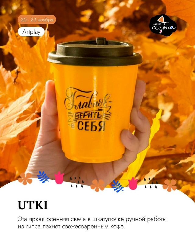 Это просто «вау!»: необычные штучки для дома и образа
У...