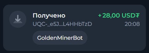 #Golden_Miner ⛏
Моя статистика:
Дата моего входа в проект: 15.03.2026
Сделал депозит: 1,000 usdt
