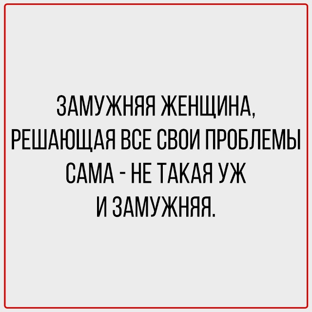 Любовь — штука серьёзная, но смеяться всё равно можно.