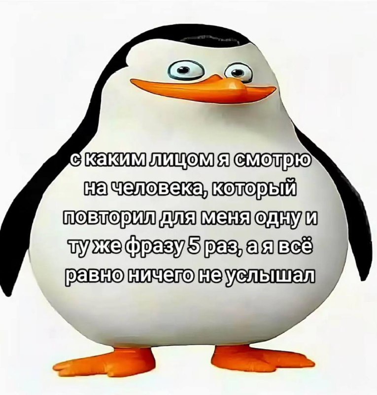 остается только тупо улыбаться