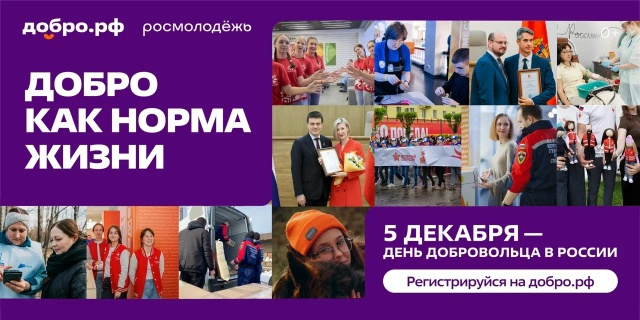 Для многих людей добро — не подвиг, а ежедневная норма ...