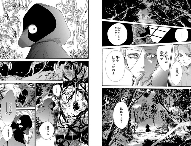 #калейдоскоплицензий@istaricomics 2: 019
Король мёртв — да здр...