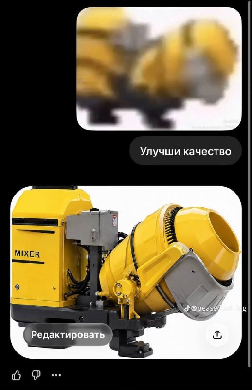 Если бы не нейросети, то наша психика давно бы была сломлена… 🥴