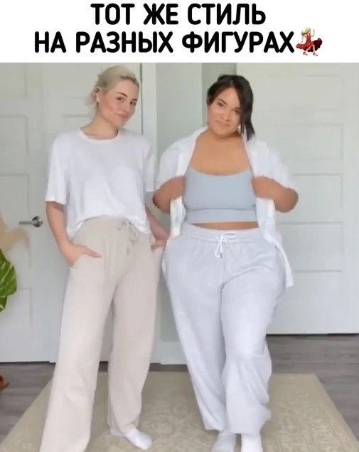 Как круто смотрится на пышненькой девушке 😏
Кто бы чт...