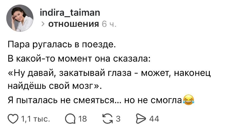 Ну ✨ОНА✨
