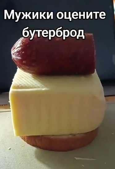 где мазик