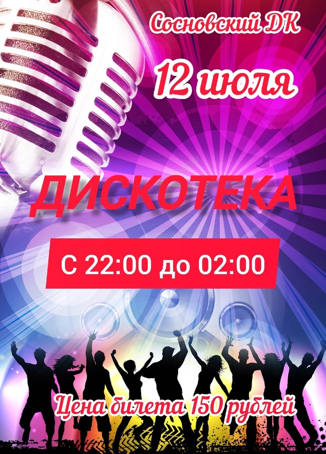 День поселка - это всегда доброе и светлое торжество!
П...