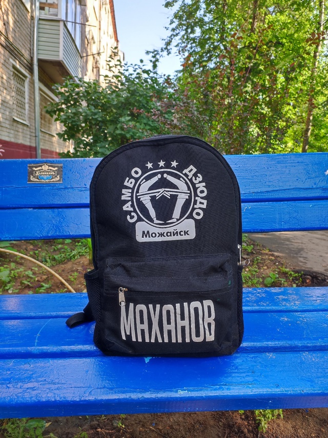 Данный портфель забрала полиция.