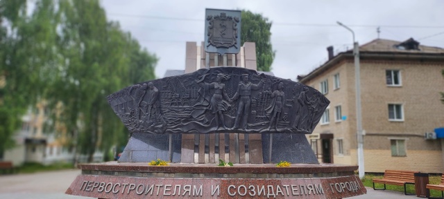 Дорогие строители Чайковского!
Сегодня в ваш професси...