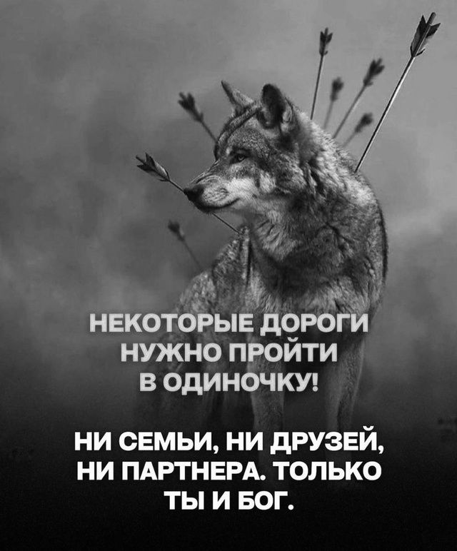 Надо это понимать