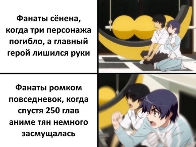 Есть тут любители повседневок?