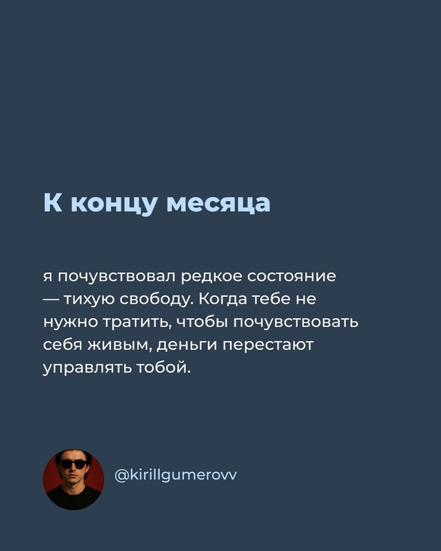 Мы гонимся за деньгами не ради них, а ради дофаминовых ?...