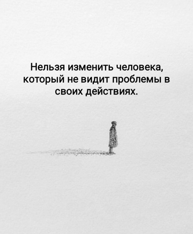 Это точно