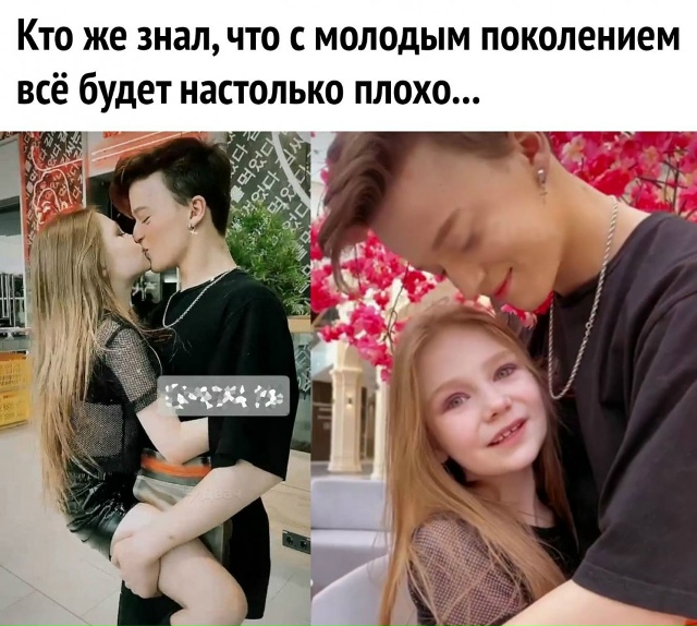 Я считаю, что это уже перебор 🤦‍♀️ Здесь есть очень б...