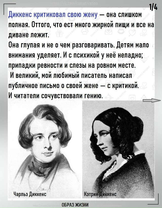 Как лишиться иллюзий.