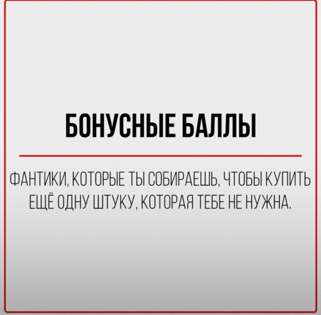 Финансовая грамотность очень важна в современном мире...