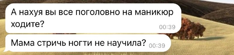 потерянное поколение