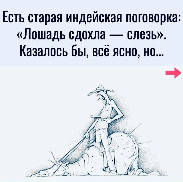 Не нужно все усложнять