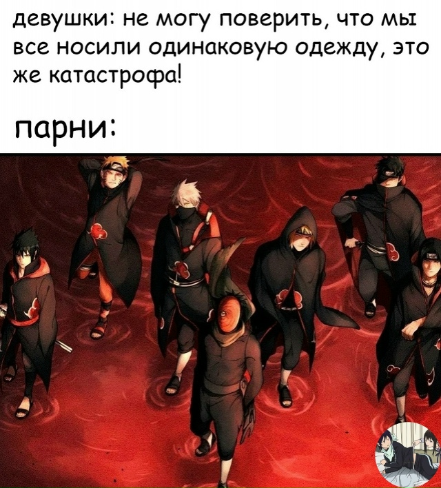 Аниме - прикольно