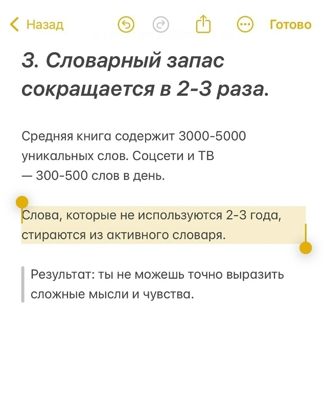 Над этим стоит задуматься