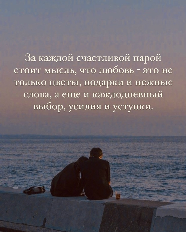 Иногда за счастье стоит побороться