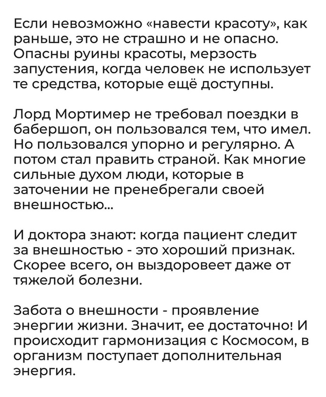 А вот почему..