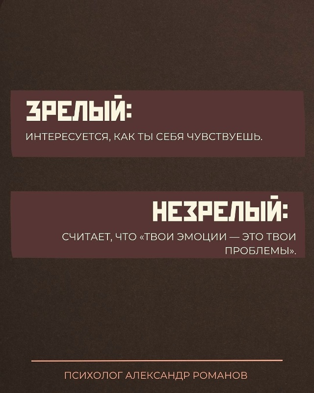 Ты взрослеешь — и тебе становится физически тяжело те?...