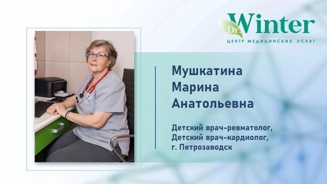 🎉 Внимание, родители! Приглашаем на ДЕТСКИЙ ДЕНЬ в мед...