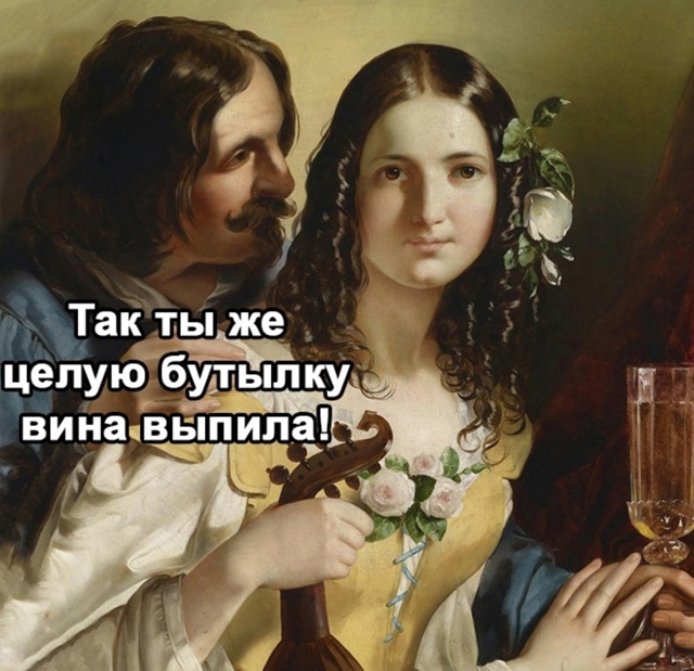 Где вторая там и третья
