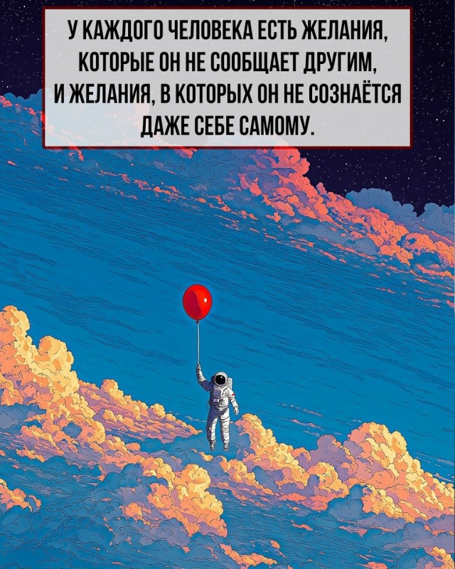 9 цитат для тех, кто ищет внутренний стержень...