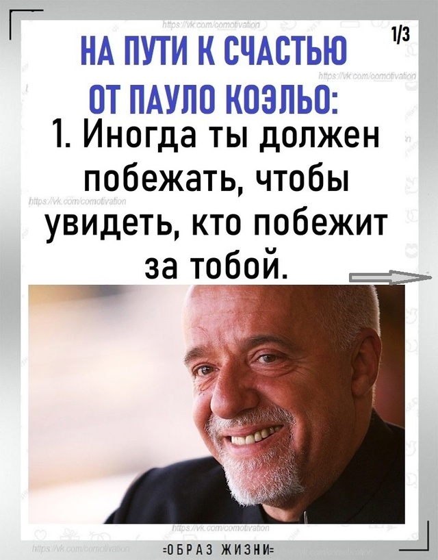 Пять шагов к счастью.