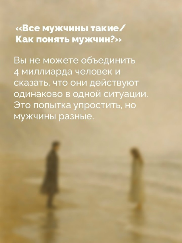 Жизнь она длинная...