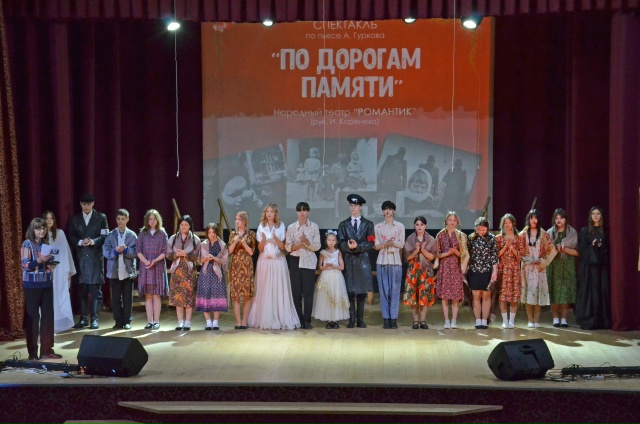 13 ноября в Трубчевском Доме культуры в рамках программ...