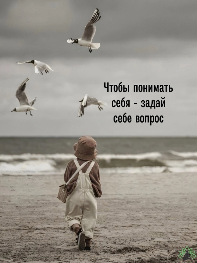 Жить в радости