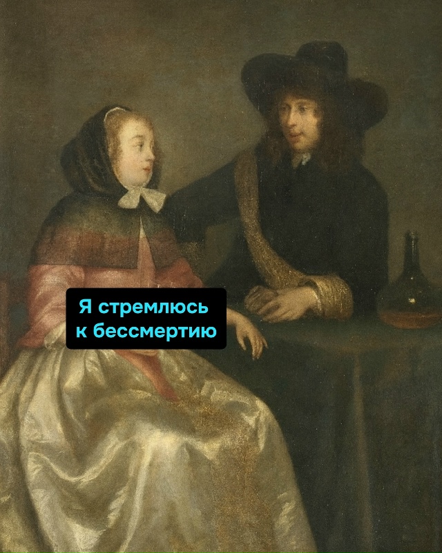 Жить вечно сложно, но я честно работаю над этим — бокал...
