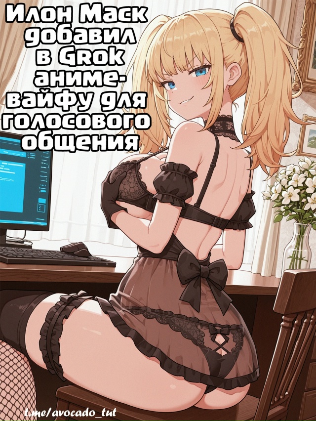 Хентайные комиксы
В комментах 👇