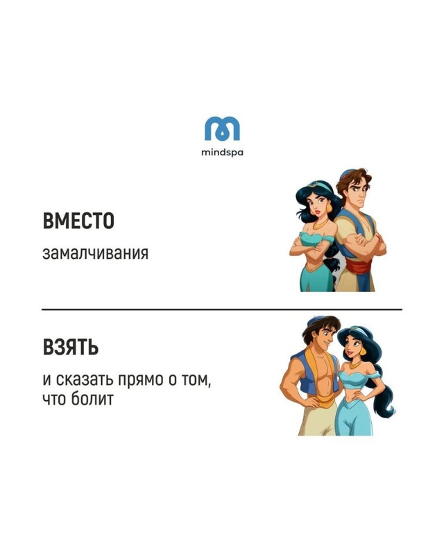 Очень полезные советы😅