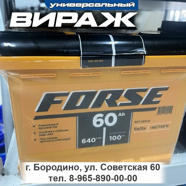 erid: 2Vtzqws4AK9
Торговый Дом УНИВЕРСАЛЬНЫЙ ВИРАЖ
ПРЕДЛАГАЕТ...