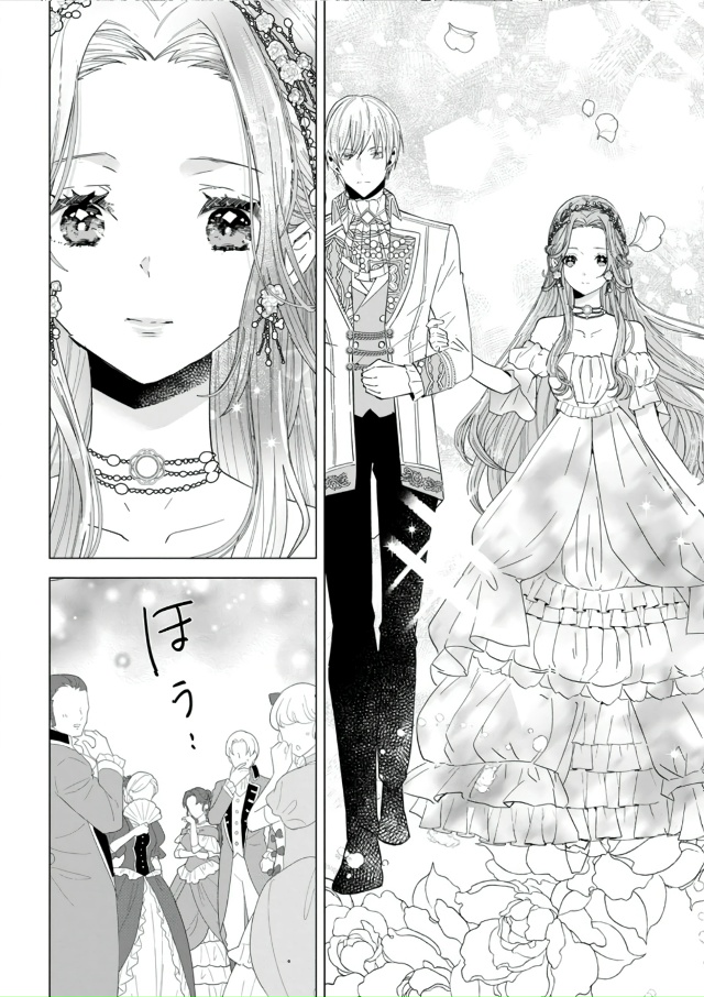 Я всего лишь старшая сестра Золушки, но почему-то принц...