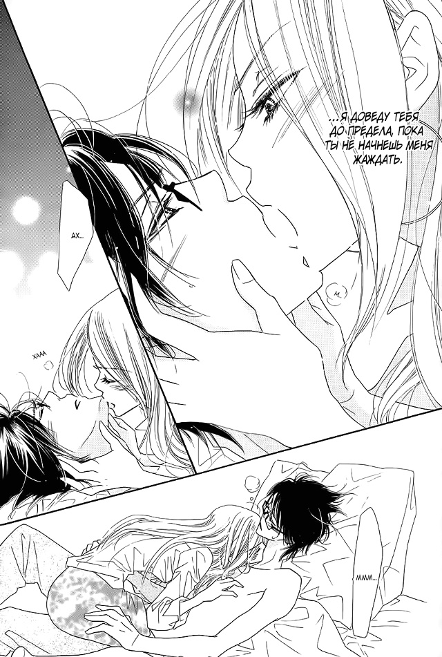 #status_manga@mangaotaku
Манга Любовь С — сладкая, непристойная, ?...