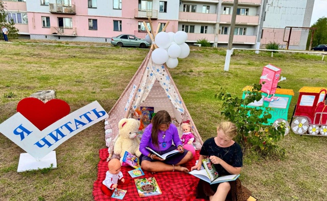 📚🚂2 августа прошел праздник «Живи и процветай посело...
