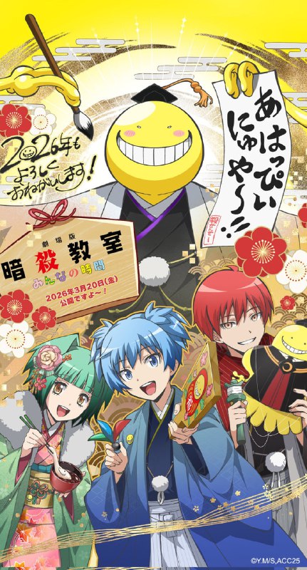 🎄Новые новогодние иллюстрации различных аниме часть 4