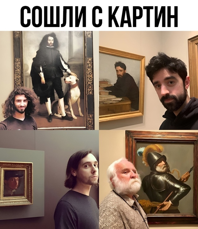 Реинкарнация