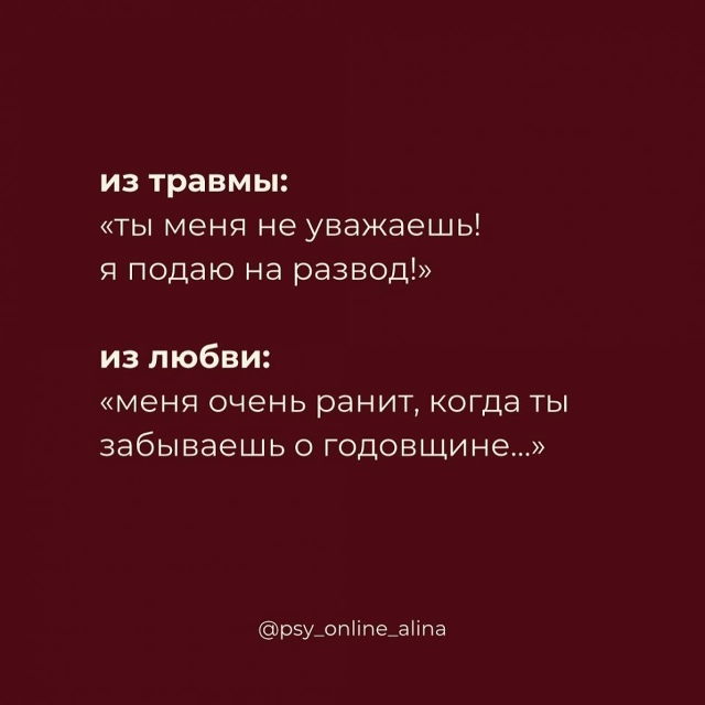 Важно знать...