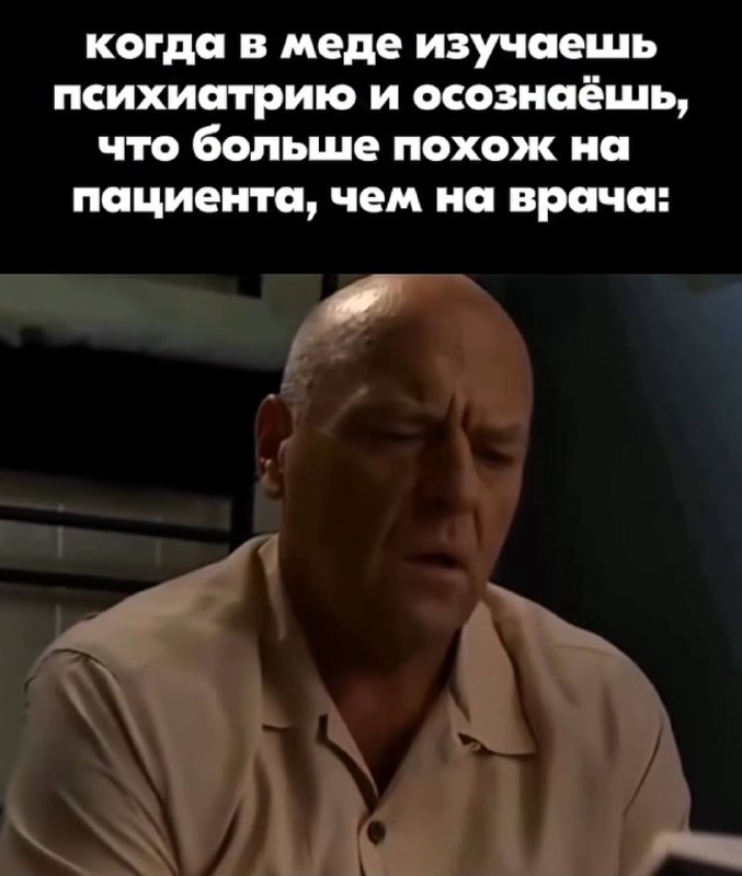 что-то не так
