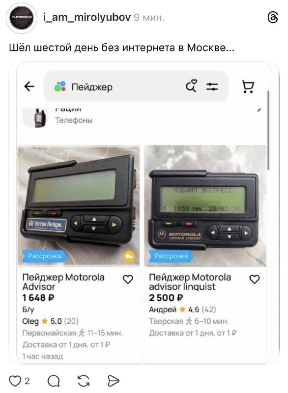 Москвичи выживают в новых условиях как могут 😂