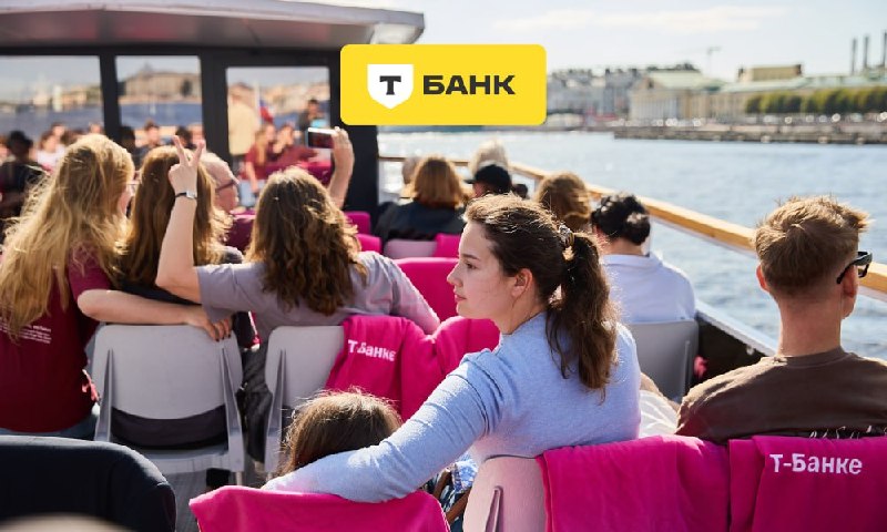 Девочки, знаете, кто главный тусовщик этого лета? Пожалуй, это Т-Банк 💁🏻‍♀️ Сами гляньте: • SummerS