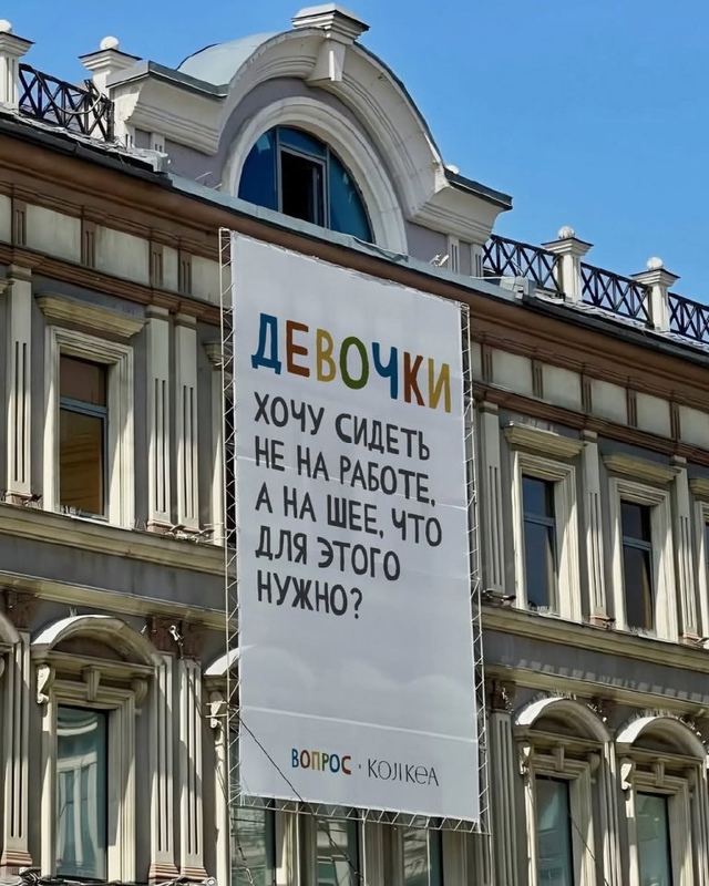 Просто крик души😅